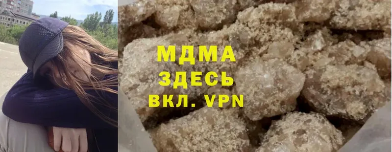 MDMA crystal  продажа наркотиков  Губаха 